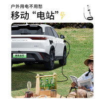 蒙甘哪吒放电枪S/V/U/GT/X新能源电动汽车外放电枪户外排插对外放电设备 【Pro稳定加强版】5米放电枪