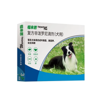 福来恩狗驱虫体外驱虫药狗狗驱虫猫咪驱虫体内外一体幼犬体内驱虫体外驱虫滴剂 【中型犬】福来恩外驱6支+ 内驱6粒