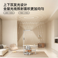 爱果乐落地护眼台灯立式全光谱学习钢琴灯儿童书桌客厅大路灯荣耀版