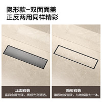 九牧(JOMOO) 浴室淋浴大排量耐磨腐防臭防虫防返水地漏拉丝长条淋浴地漏 枪灰300*80mm速排地漏92554