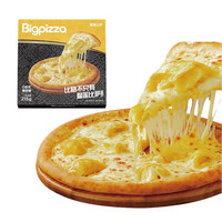 比格比萨比格披萨圆形冷冻冷藏半成品速食披萨（保质期9个月） 圆形7英寸榴莲+至尊+夏威夷+麻小