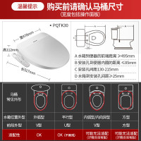限地区、PLUS会员：松下 Panasonic DL-PQTK30CWS 智能除臭烘干马桶盖