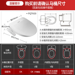 松下 Panasonic DL-PQTK30CWS 智能除臭烘干马桶盖