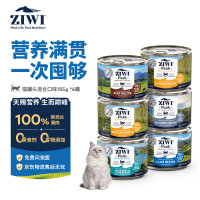 ZIWI 滋益巅峰 猫主食罐头185g*6罐混合味主食湿粮成猫幼猫通用新西兰原装进口