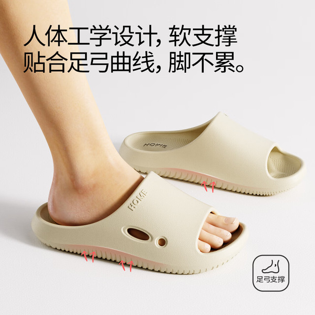 Chokichoki 抗菌防臭浴室拖鞋男士防水EVA