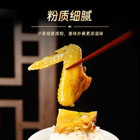 珠江桥牌高端盐焗粉 麦广帆联名酒楼同款盐焗鸡粉 正宗客家盐焗鸡爪沙姜粉 【浓香扑鼻】盐焗粉