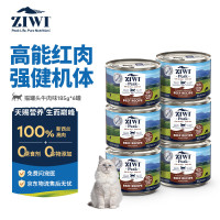 ZIWI 滋益巅峰 猫主食罐头185g*6罐牛肉味主食湿粮成猫幼猫通用新西兰原装进口