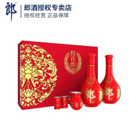 有券的上、今日必买：郎酒 红花郎  酱香型 红花郎十 53度 500mL 2瓶 礼盒装