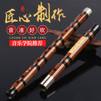 百诺专业笛子初学成人G调苦竹笛精制横笛演奏级儿童入门零基础
