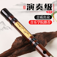 百诺 专业笛子初学成人C调