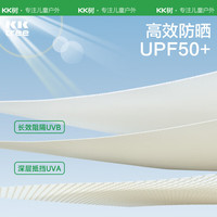 kocotreekk树儿童防晒帽遮阳渔夫帽宝宝帽子夏季薄款男童女童盆帽 L【帽围56cm】 樱粉萌兔子