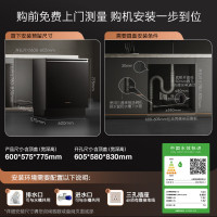 COLMO 黑珍珠系列 CDG18Q-C3-1 嵌入式洗碗机 18套