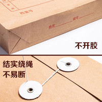晨光A4办公用品档案袋大容量收纳袋办公合同加厚资料袋牛皮纸档案袋纸质文件袋文件夹文档文件加厚收纳袋