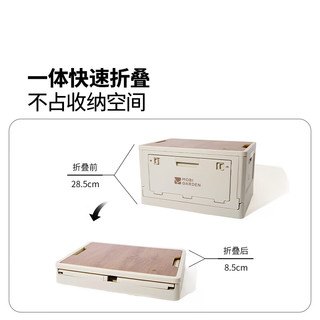 牧高笛 NX25685004 折叠收纳箱 月影白 42L