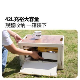 牧高笛 NX25685004 折叠收纳箱 月影白 42L