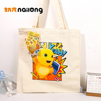 奶龙 NALOONG MHRO70018 多功能托特包 大容量 帆布 白色 卡通 可折叠