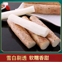 甜萌果蔬铁棍山药粉糯淮山药河北新鲜山药新鲜蔬菜炖汤 10斤高品质装 净重9