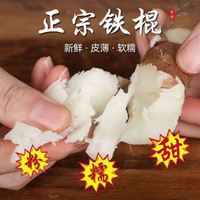 甜萌果蔬铁棍山药粉糯淮山药河北新鲜山药新鲜蔬菜炖汤 净重3斤实惠装