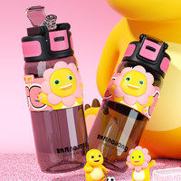 奶龙 NALOONG 酷亚随行杯 Tritan带吸管水杯 620ml 黑粉