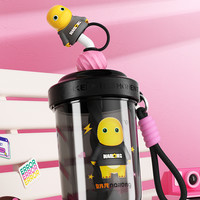 奶龙 NALOONG 儿童水杯男女孩上学专用手动搅拌杯子夏天学生吸管水壶