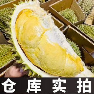 时茂泰国新鲜榴莲老树果【多地次日达】新鲜整个带壳榴莲热带水果 金枕榴莲9-10斤2个-4个装