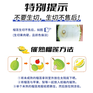 时茂泰国新鲜榴莲老树果【多地次日达】新鲜整个带壳榴莲热带水果 金枕榴莲9-10斤2个-4个装