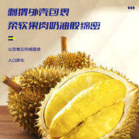 时茂泰国新鲜榴莲老树果【多地次日达】新鲜整个带壳榴莲热带水果 金枕榴莲4-5斤丨1-2个装