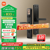 小米 Xiaomi 今:Xiaomi 小米 XMZNMST11LK 智能门锁 E30 大屏猫眼版