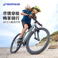 迪卡侬EXPL500儿童自行车山地车避震前叉7速青少年26寸自行车-4319809