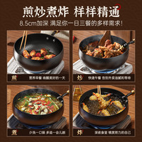 Royalstar荣事达手工章丘大肚锅铁锅家用炒菜锅无涂层不粘炒锅 【28cm木盖】锤纹大肚锅