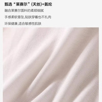 俞兆林轻薄针织衫女2025新款上衣女夏季薄款开衫外搭长袖大码冰丝外套 【推荐130-160斤】