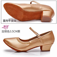 舞诺 女款舞蹈鞋 125软摩粗跟