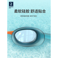 迪卡侬儿童游泳泳镜高清防雾潜水护目镜游泳装备绚烂粉4460155 【儿童款】璀璨粉