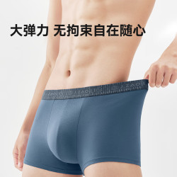 京东京造 纯棉男士四角内裤 7A级抗菌