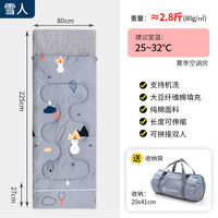 梵尔仕 睡袋成人男冬季加厚防寒大人纯棉家用室内办公室午休车载户外全棉