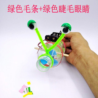创意自制吸尘器手工材料科技小制作小发明科学实验器材玩具