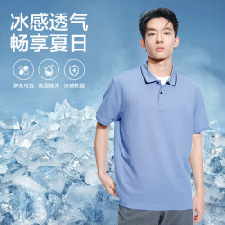 网易严选 男士抗菌短袖POLO衫 3996650