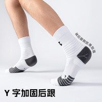 安德玛运动中筒高帮袜羽毛球夏季薄款跑步棉加厚男士专业篮球袜子