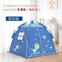 欧培 OPEN BABY 儿童帐篷室内外宝宝折叠公主城堡游戏屋