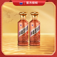 茅台 王子酒酱香经典 53度 500mL 2瓶 双瓶装