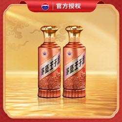茅台 王子酒酱香经典 53度 500mL 2瓶 双瓶装