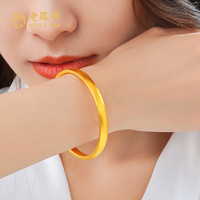 老凤祥黄金手镯金手镯足金女款素圈钻纹镯子女友520 细宽古法黄金手镯 约13.3克 58#圈口