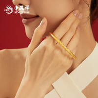 老凤祥黄金手镯金手镯足金女款素圈钻纹镯子女友618活动价 硬金卷草纹黄金手镯 约7.3克 58#圈口