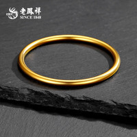 老凤祥黄金手镯金手镯足金女款素圈钻纹镯子女友618活动价 古法金足金手镯 约10.3克 56#圈口