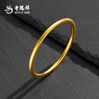 老凤祥黄金手镯金手镯足金女款素圈钻纹镯子女友618活动价 古法金足金手镯 约10.3克 60#圈口