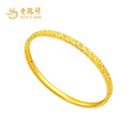 老凤祥黄金手镯金手镯足金女款素圈钻纹镯子女友618活动价 硬金碎碎金黄金手镯 约10.8克 60#圈口