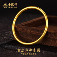 老凤祥黄金手镯金手镯足金女款素圈钻纹镯子女友618活动价 实心古法金足金手镯 约20.2克 56#圈口