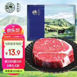 春禾秋牧 澳洲M3原切上脑牛排 200g
