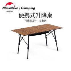 挪客户外 挪客折叠桌户外露营烧烤桌便携式铝合金升降伸缩桌子