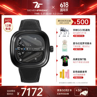 SEVENFRIDAY 七个星期五 手表方形大表盘M系列自动机械男瑞表 M3/07